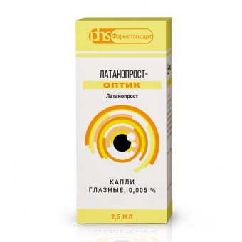 Латанопрост-Оптик капли гл 0,005% 2,5мл