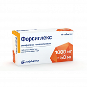Форсиглекс тбл п/п/о 1000мг+50мг №56