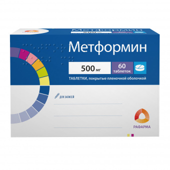 Метформин тбл п/п/о 500мг №60 яч конт 15*4