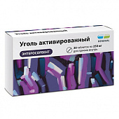 Уголь активированный тбл 250мг №20