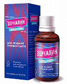 Зеркалин р-р д/наруж прим 10мг/мл 30мл фл-кап