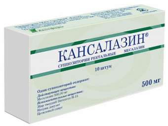 Кансалазин супп рект 500мг №10