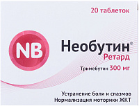 Необутин Ретард тбл пролонг высв п/п/о 300мг №20