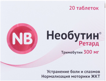Необутин Ретард тбл пролонг высв п/п/о 300мг №20