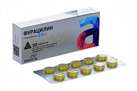 Фурацилин тбл д/р-ра мест/наруж 20мг №10