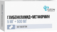Глибенкламид+Метформин тбл п/п/о 5мг+500мг №60