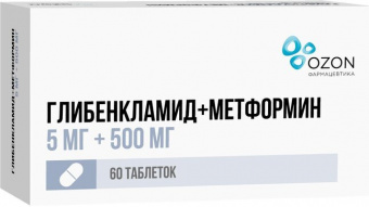 Глибенкламид+Метформин тбл п/п/о 5мг+500мг №60