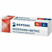 Кетопрофен-Вертекс гель 5% 50г №1 туба