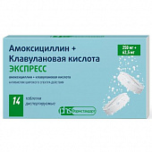 Амоксициллин+Клав.к-та ЭКСПРЕСС тбл дисперг 250мг+62,5мг №14