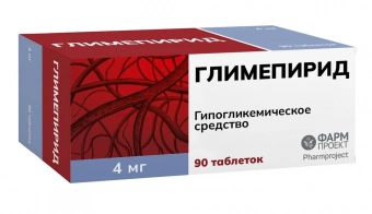 Глимепирид тбл 4мг №90