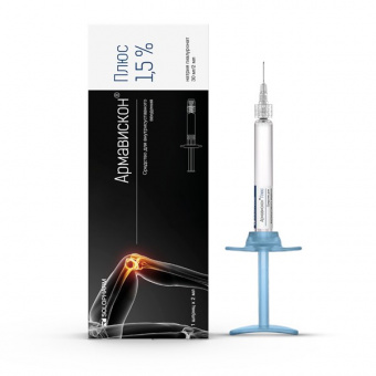 Армавискон Плюс ср-во в/суст 1,5% 2мл шпр №1