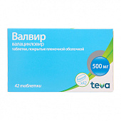 Валвир тбл п/п/о 500мг №42