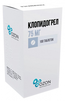 Клопидогрел тбл п/п/о 75мг №100 банка