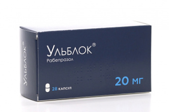 Ульблок капс кишечнор 20мг №28