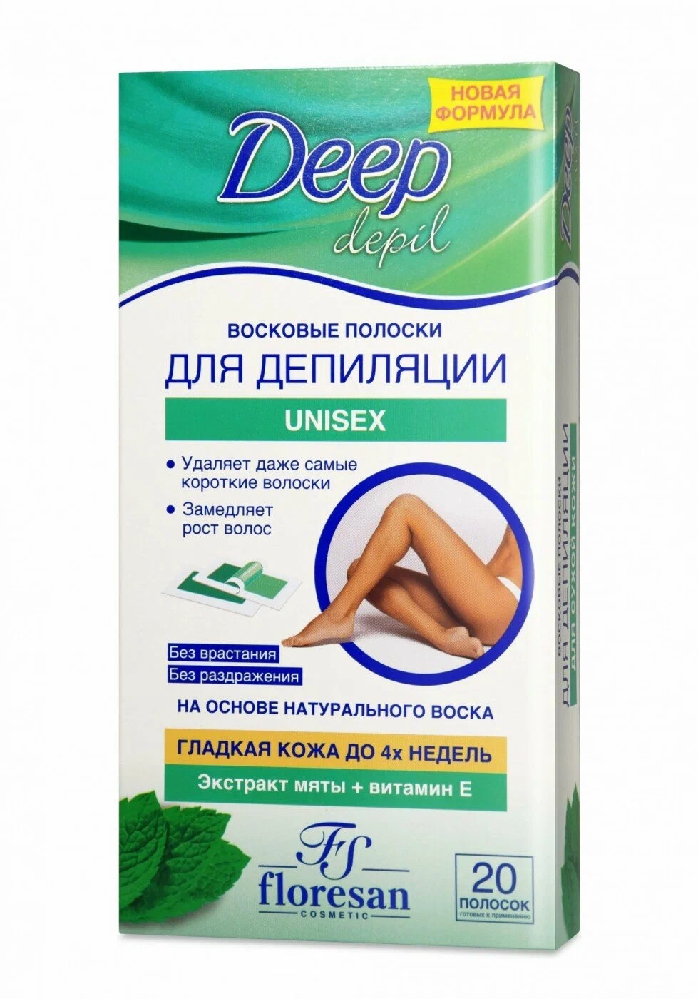 Полоски восковые д/депиляции с мятой №20 Ф-483