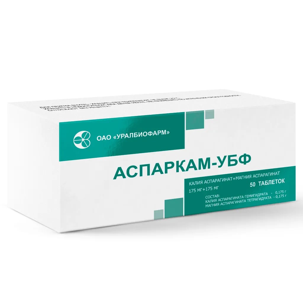 Аспаркам-УБФ тбл №50 яч конт 10*5