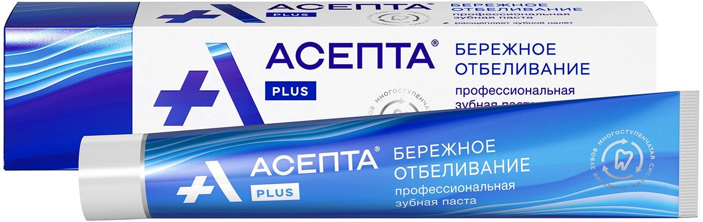 Асепта Плюс зуб паста Бережное отбеливание 75мл