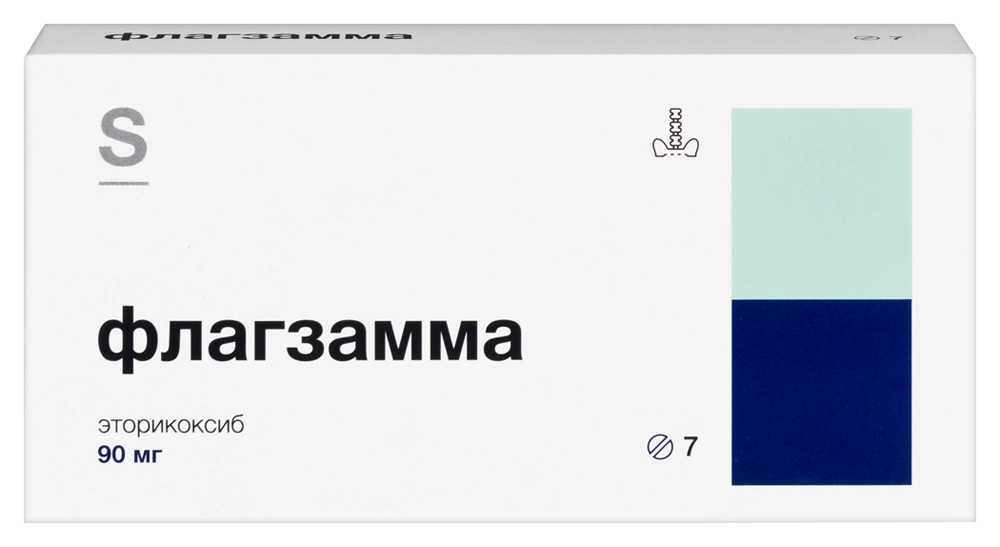 Флагзамма тбл п/п/о 90мг №7