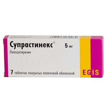 Супрастинекс тбл п/п/о №7