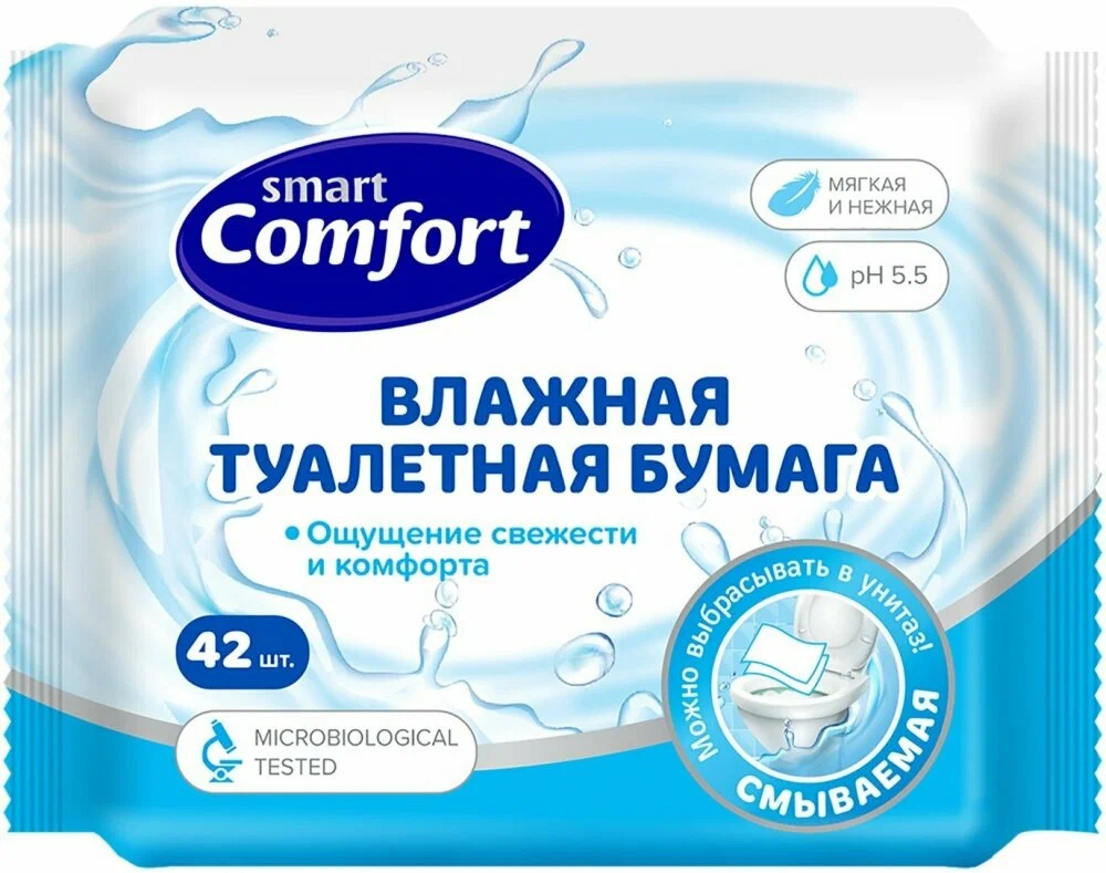 СМАРТ КОМФОРТ ТУАЛЕТНАЯ БУМАГА ВЛАЖНАЯ N42
