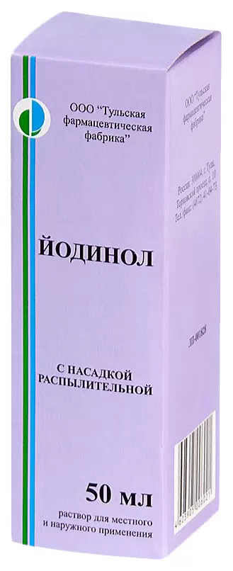 Йодинол р-р д/мест/наруж прим 50мл с распыл насадкой
