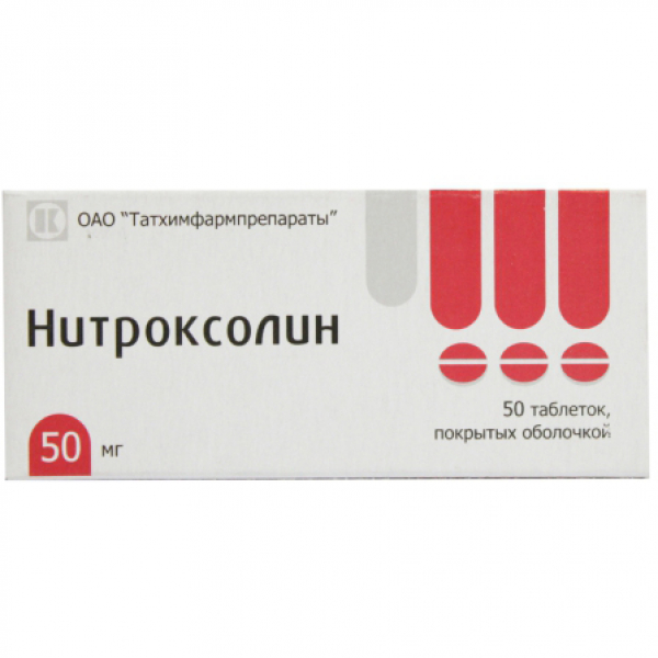 Нитроксолин тбл п/о 50мг №50