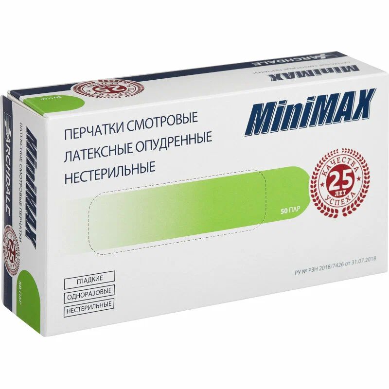 Минимакс перчатки смотр латекс н/стер опуд L 50пар