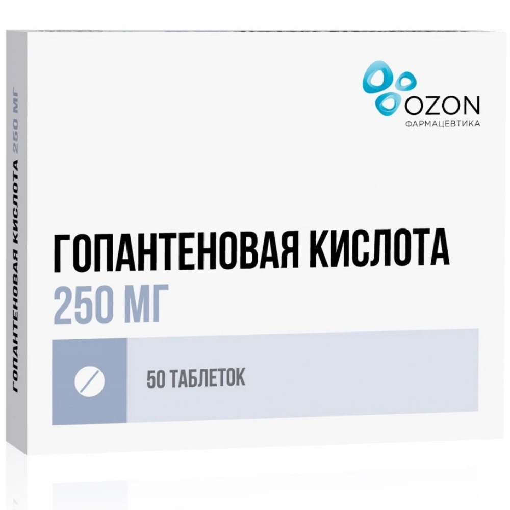 Гопантеновая кислота тбл 250мг №50