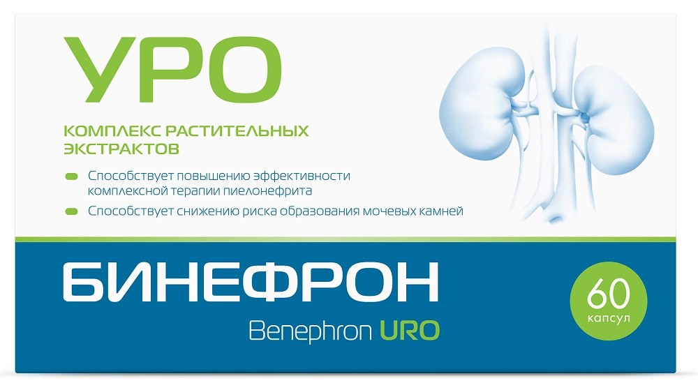 Бинефрон Уро капс.0,46г №60 (БАД)