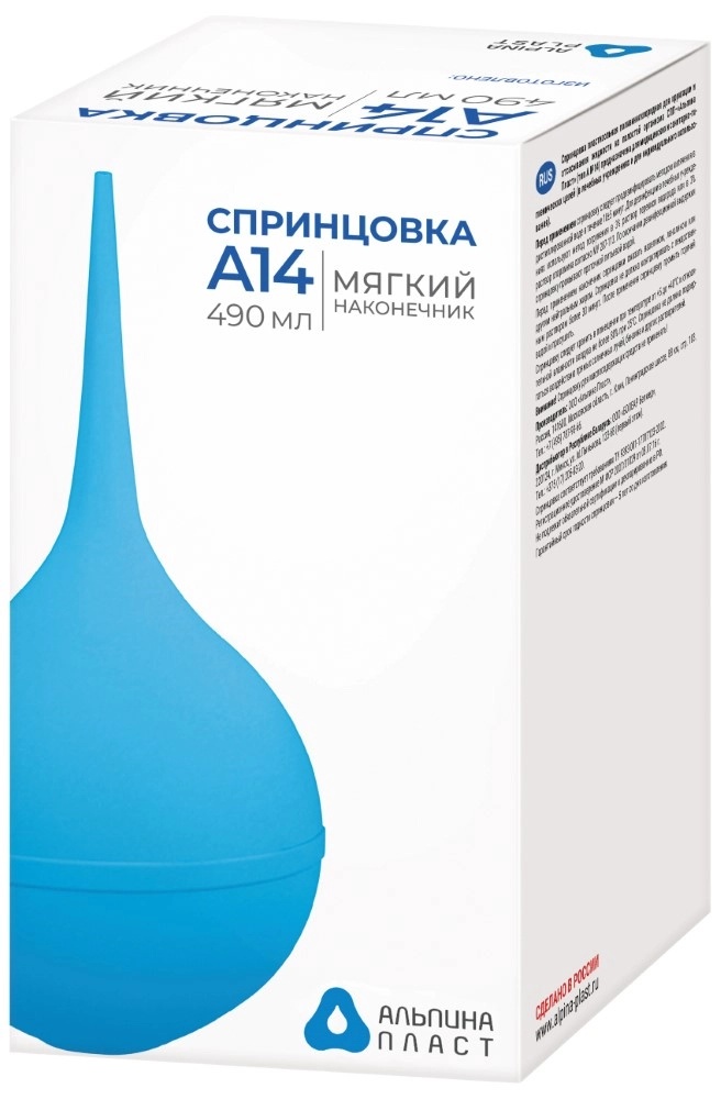 Спринцовка с мягким наконечником А №14 490мл