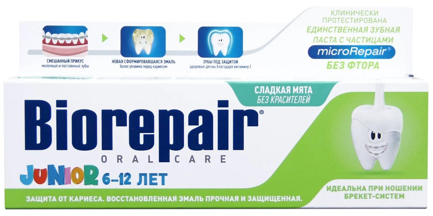 Биорепеер зуб паста д/детей Джуниор Сладк мята 75мл 6-12лет