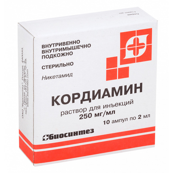 Кордиамин р-р д/ин 250мг/мл 2мл №10