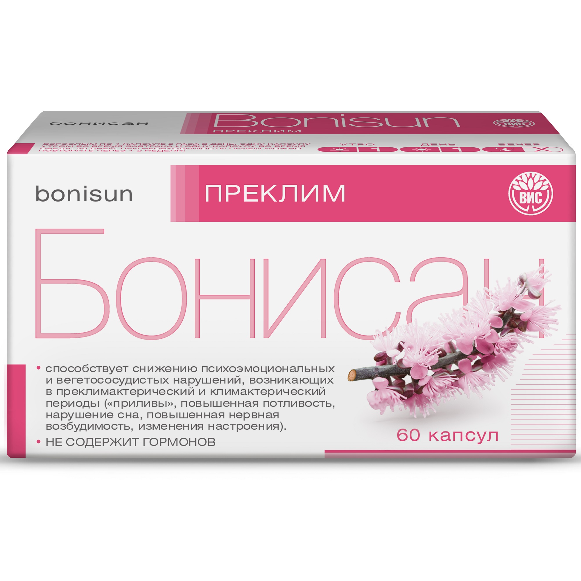 Бонисан Преклим капс 500мг №60
