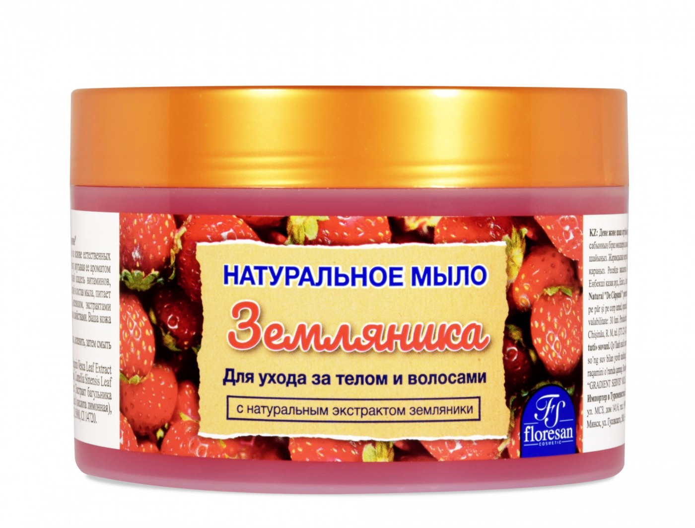 Флоресан мыло д/ухода за телом/вол Земляника 450мл Ф-78