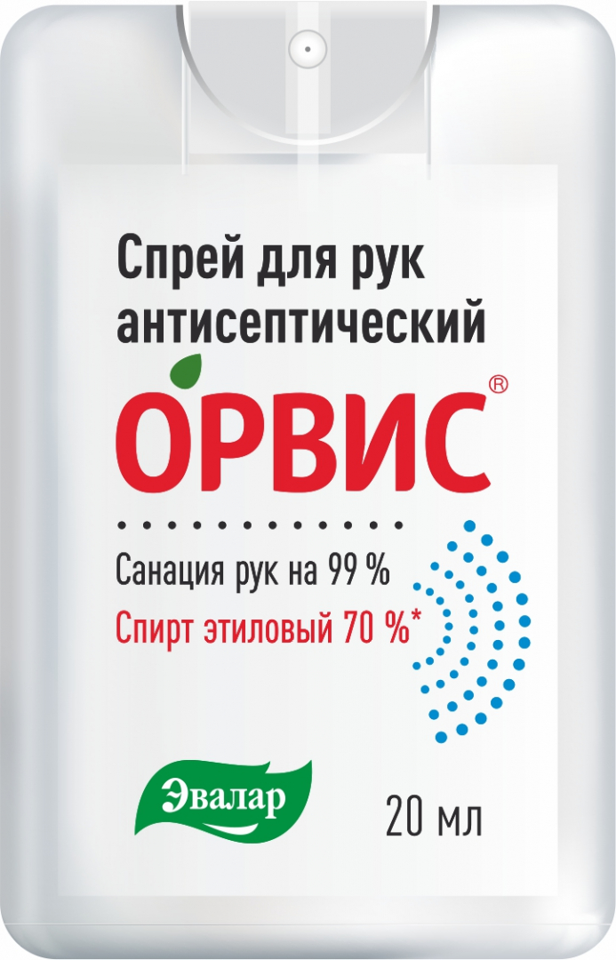 ОРВИС спрей д/рук а/септ 20мл