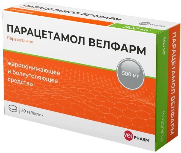 Парацетамол Велфарм тбл 500мг №30 яч конт 10*3