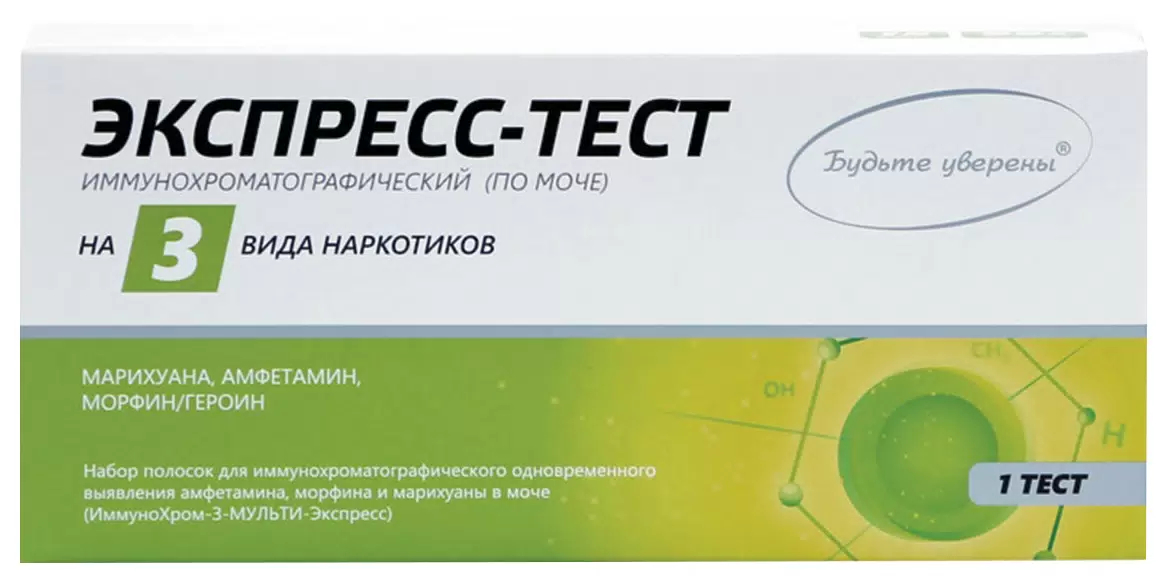 Иммунохром-3 Мульти экспресс тест на наркотики в моче