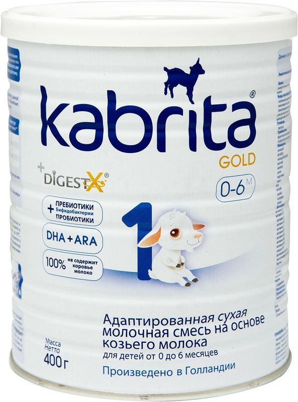 Кабрита 1 Голд смесь молочная на основе козьего молока 400г