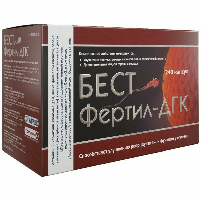 Бестфертил-ДГК капс Утро/вечер/ДГК №240
