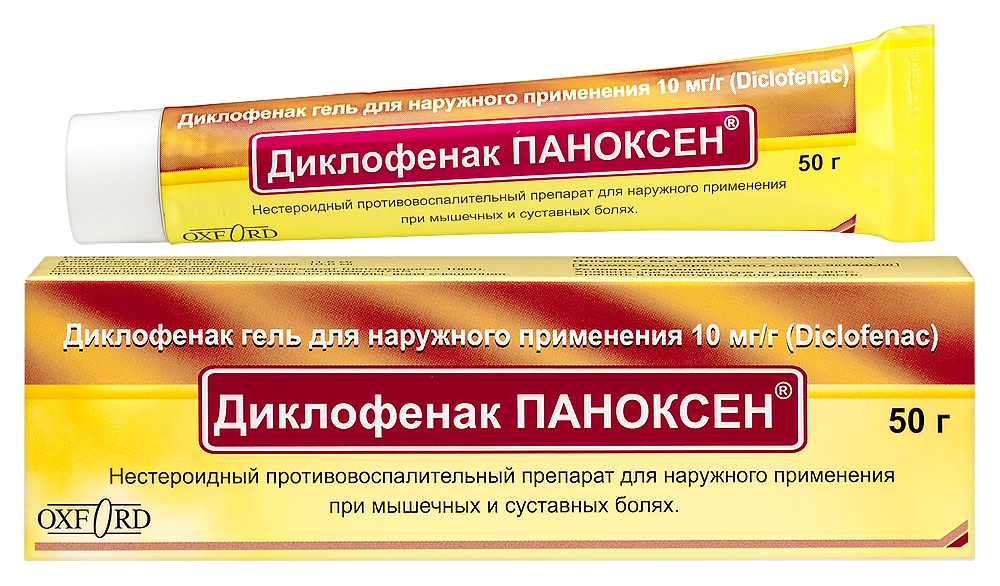 Диклофенак Паноксен гель д/наруж прим 10мг/г 50г
