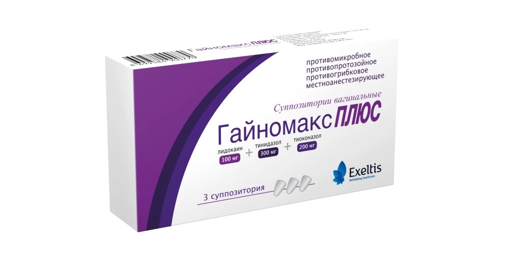 Гайномакс плюс супп ваг 100мг+300мг+200мг №3