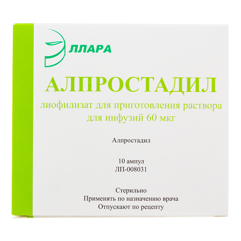 Алпростадил лиоф д/р-ра д/инф 60мкг №10 амп