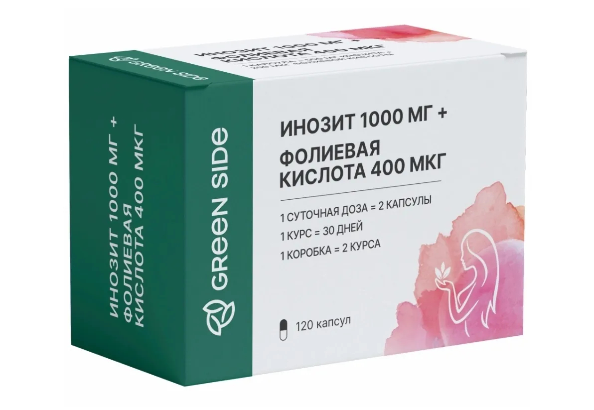 Инозит+фолиевая кислота капс. 520мг №120