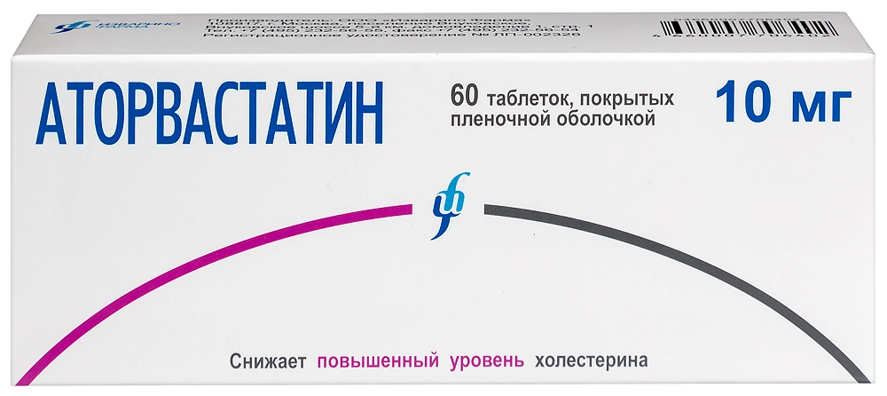 Аторвастатин тбл п/п/о 10мг №60 яч конт 10*6