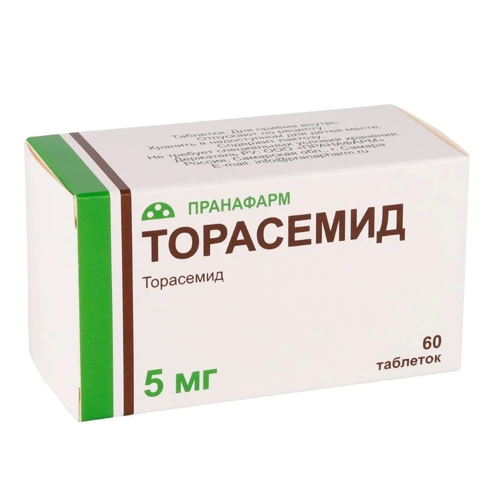 Торасемид тбл 5мг №60