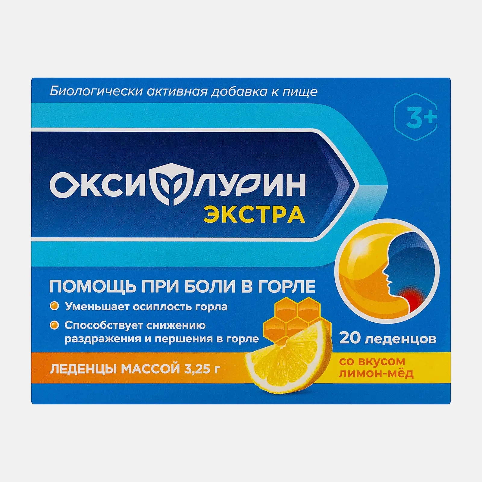 Оксифлурин экстра леденцы с 3-х лет мята 3,25г №20 лимон-мед