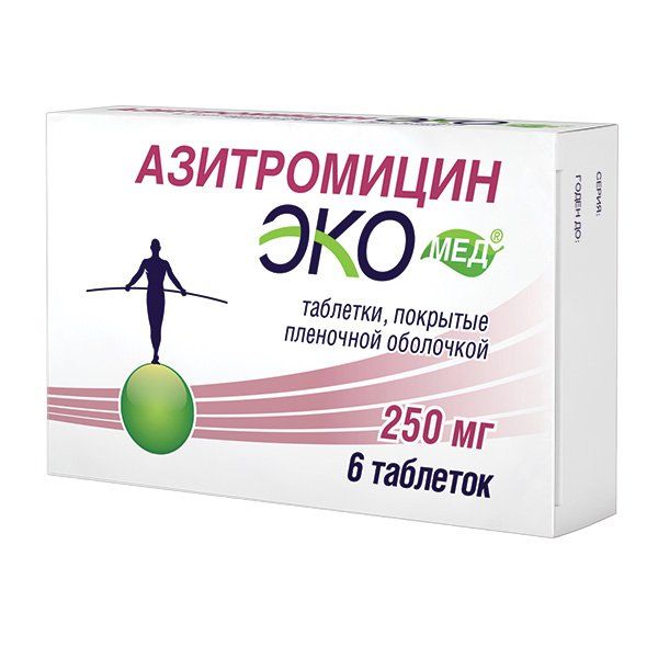Азитромицин Экомед тбл п/п/о 250мг №6