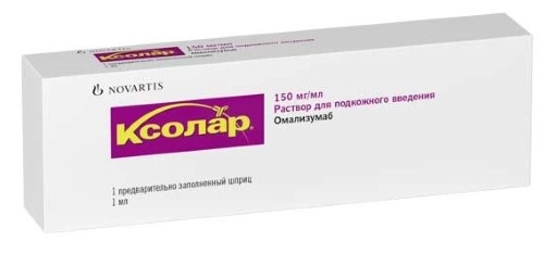 Ксолар р-р п/к 150мг/мл 1мл №1 шпр