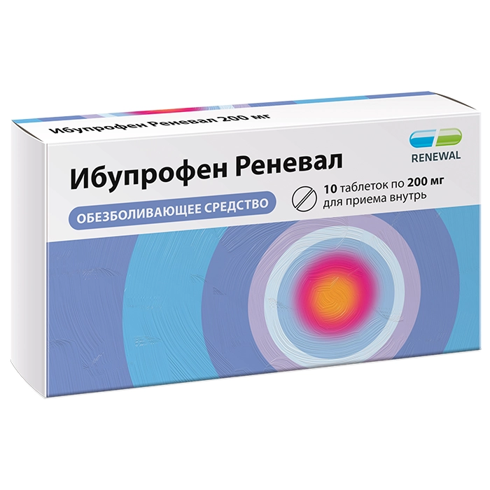 Ибупрофен Реневал тбл п/п/о 200мг №10