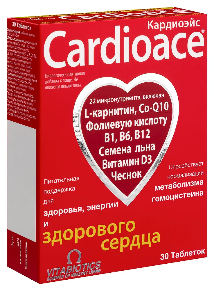 Кардиоэйс тбл №30